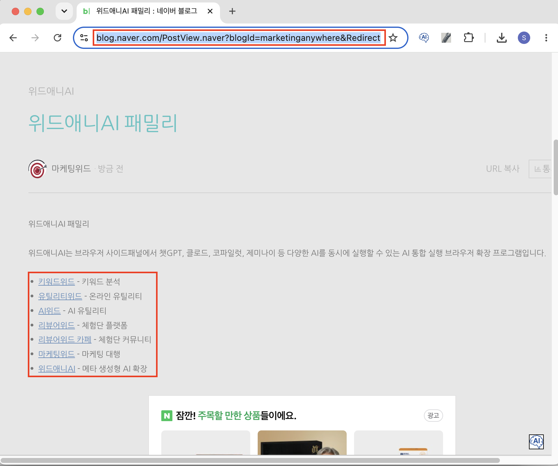외부링크 전용 포스팅1