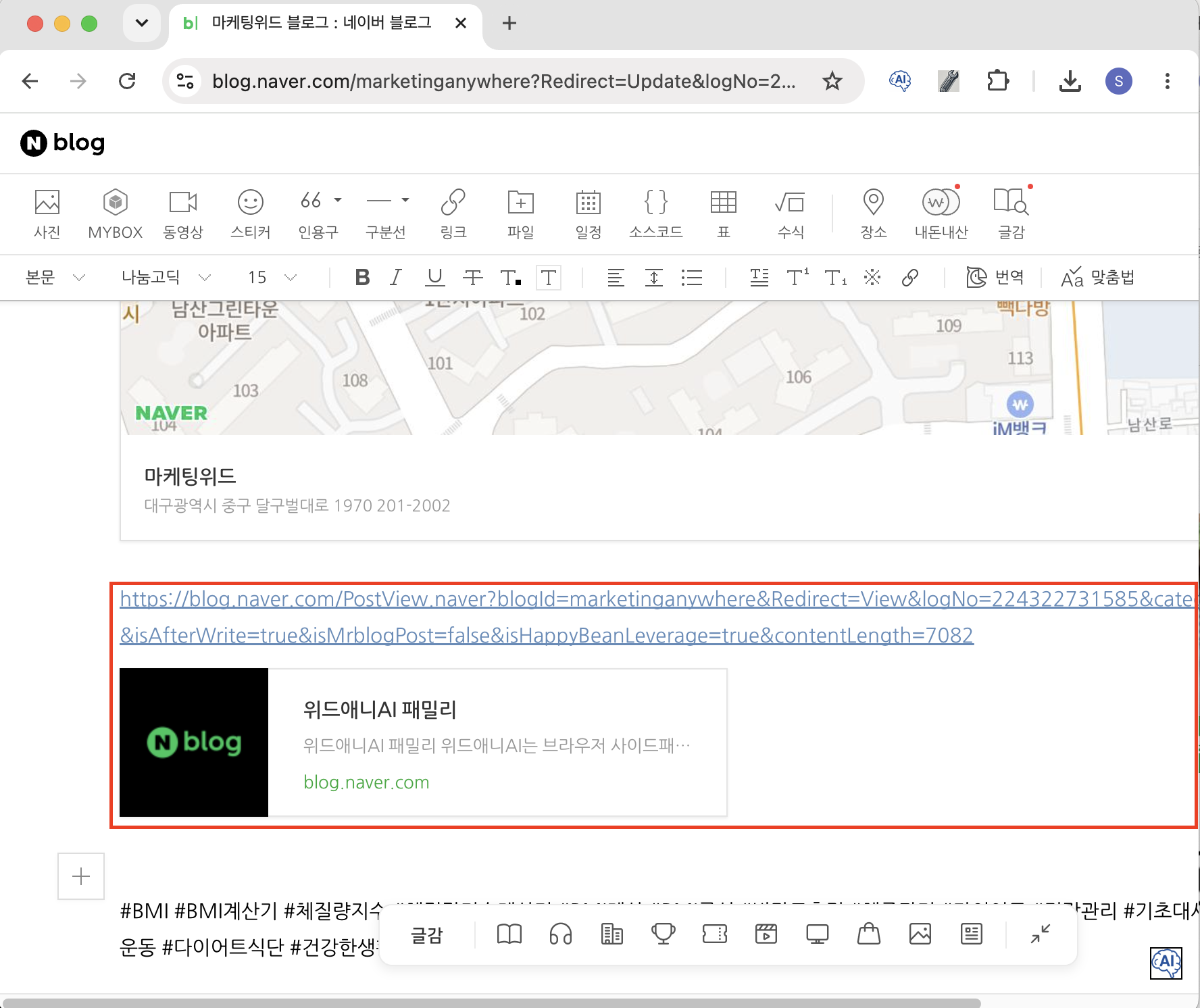 외부링크 전용 포스팅2