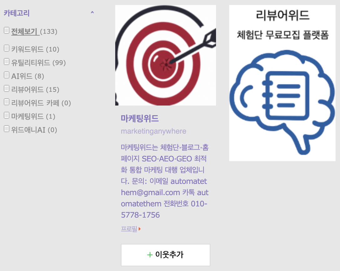 위젯 활용하기