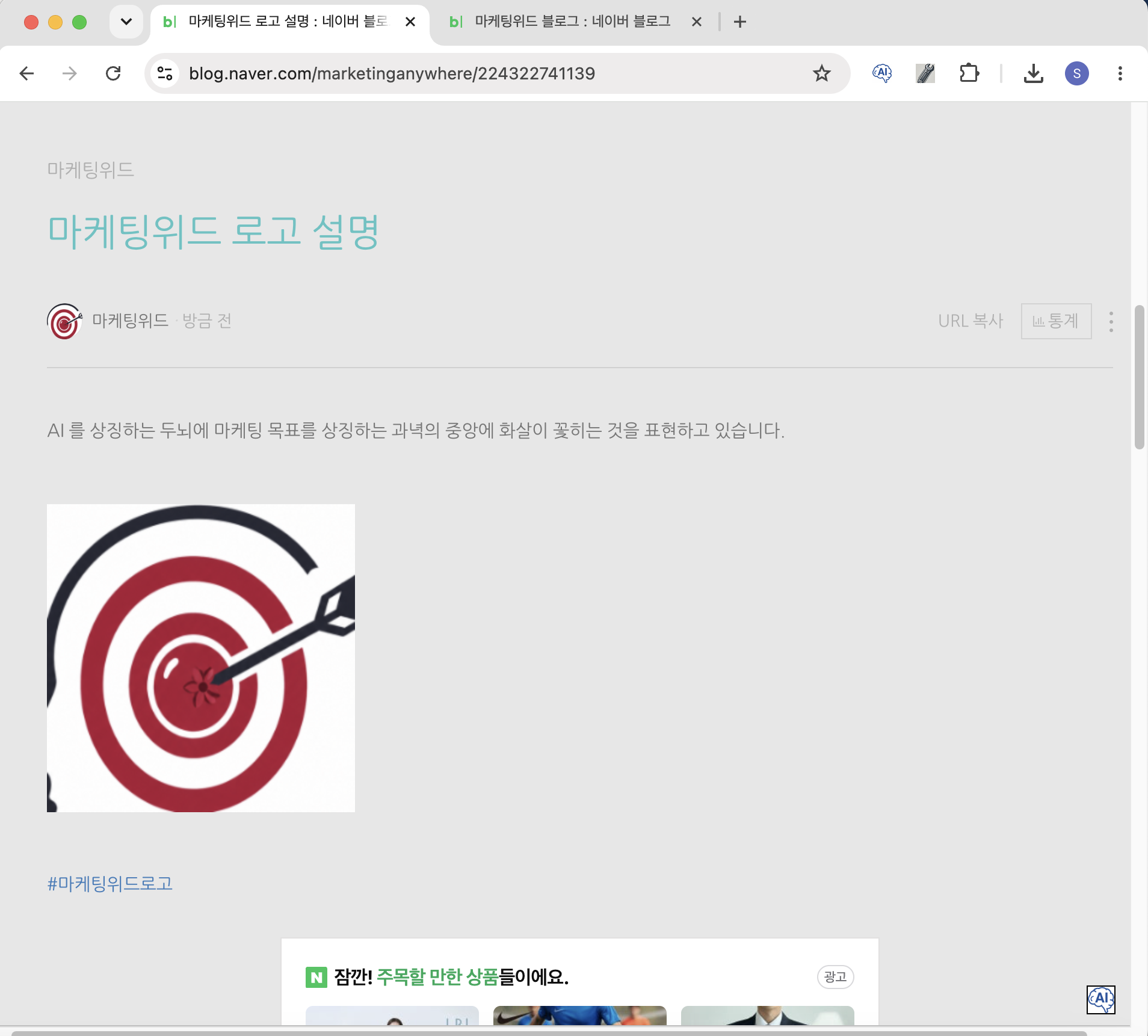 이미지 주소 복사 활용1
