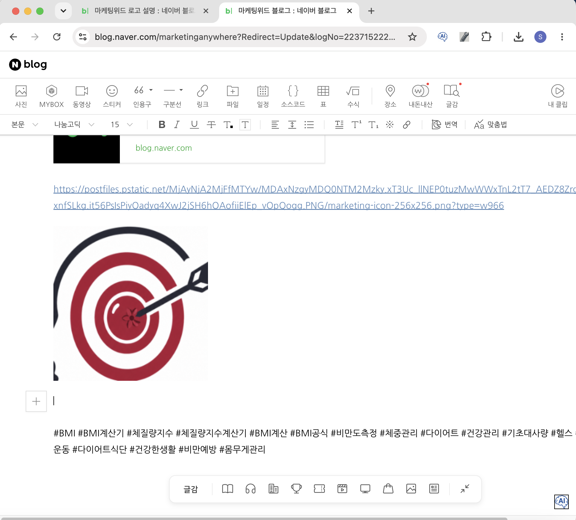 이미지 주소 복사 활용2