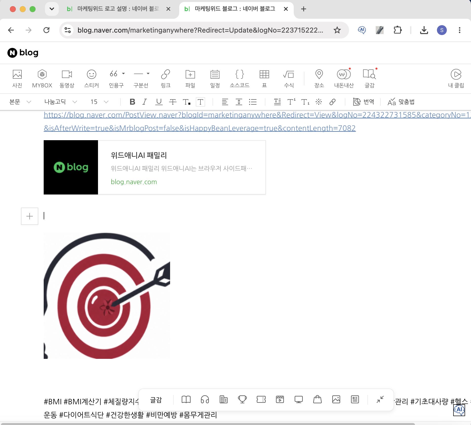 이미지 주소 복사 활용3